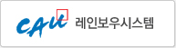 레인보우시스템