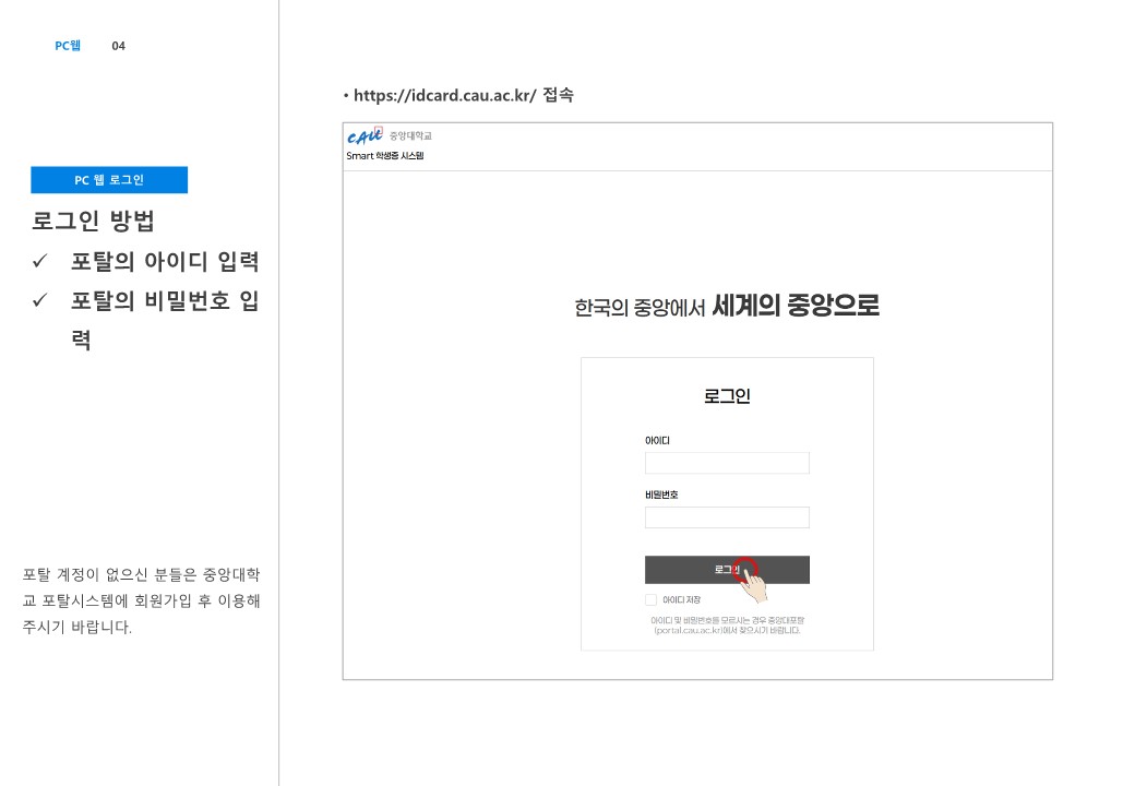 1. 전자출결시스템 간편 메뉴얼(학생)_8.jpg