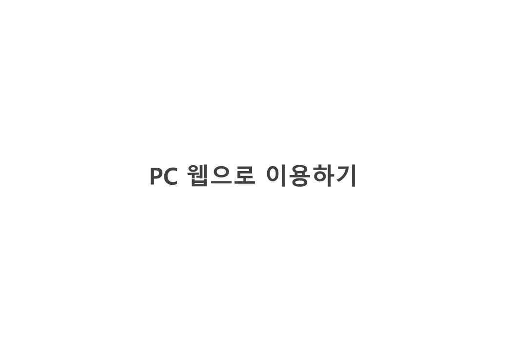 1. 전자출결시스템 간편 메뉴얼(학생)_7.jpg