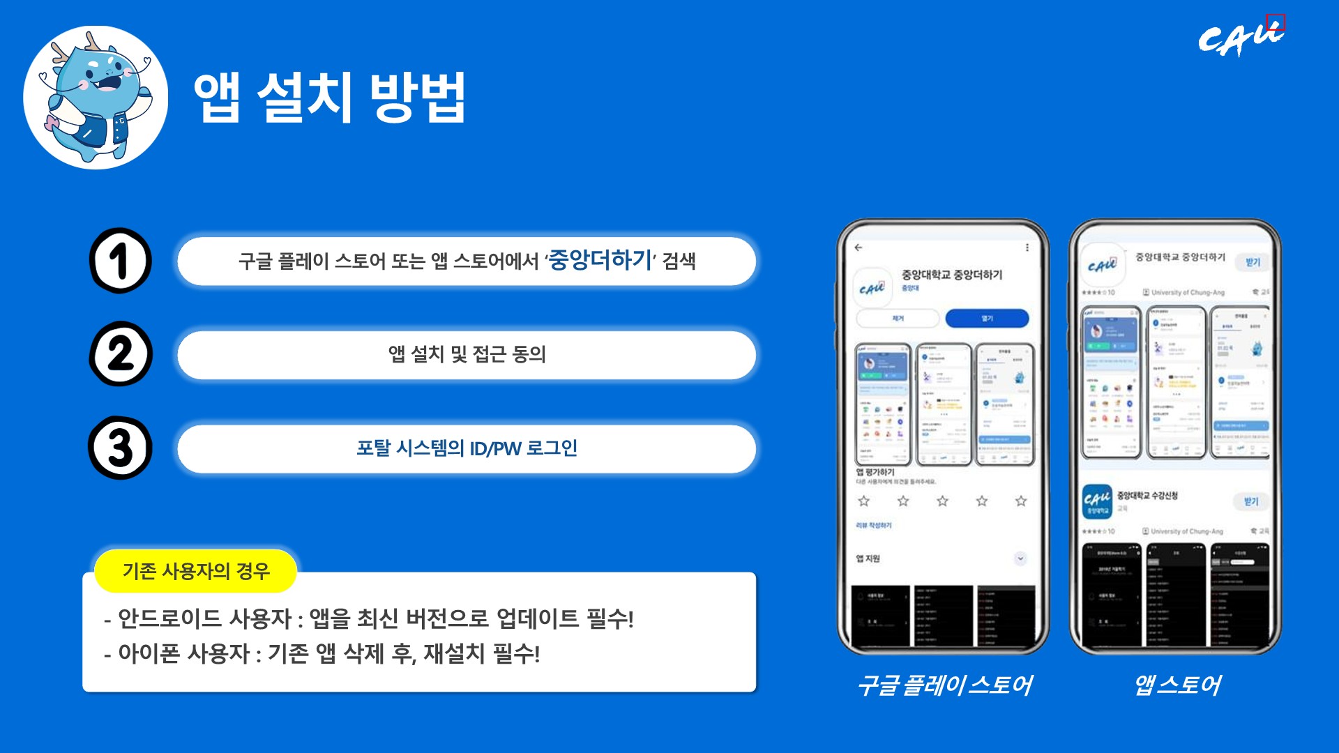 홍보 자료(안)_8.jpg