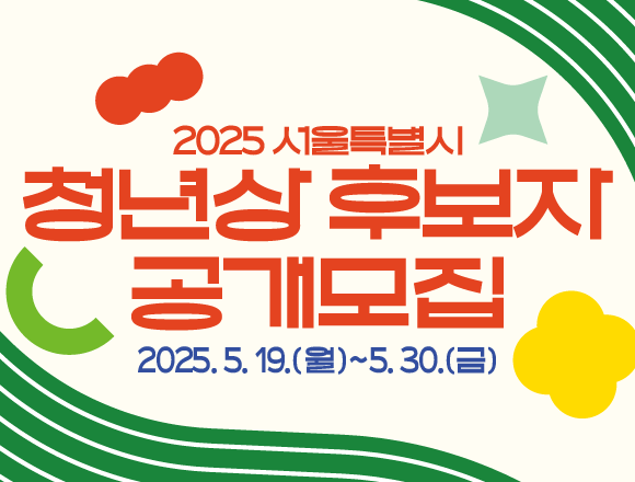 2.청년상(290x220).png