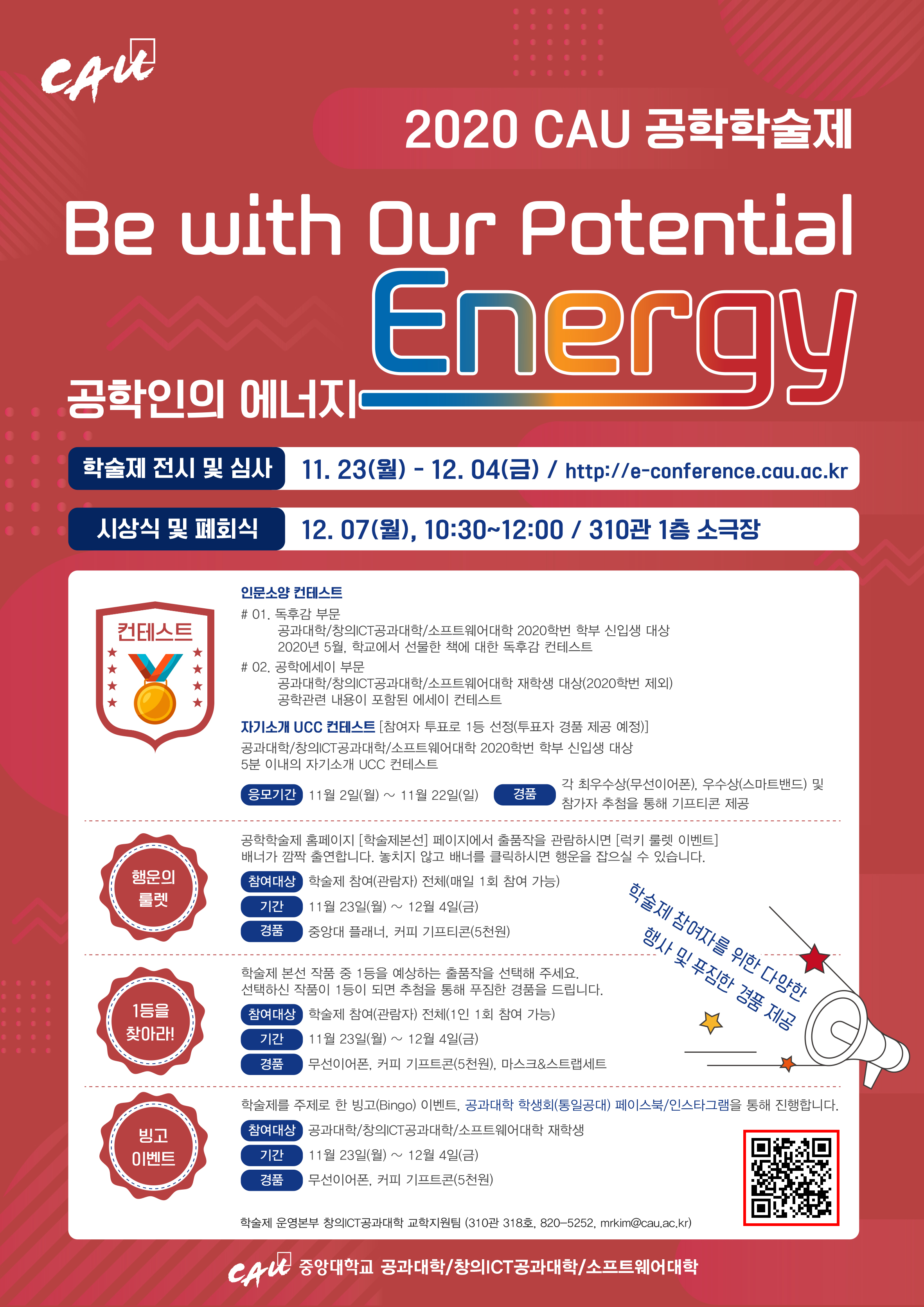 KakaoTalk_20201106_172925010.jpg