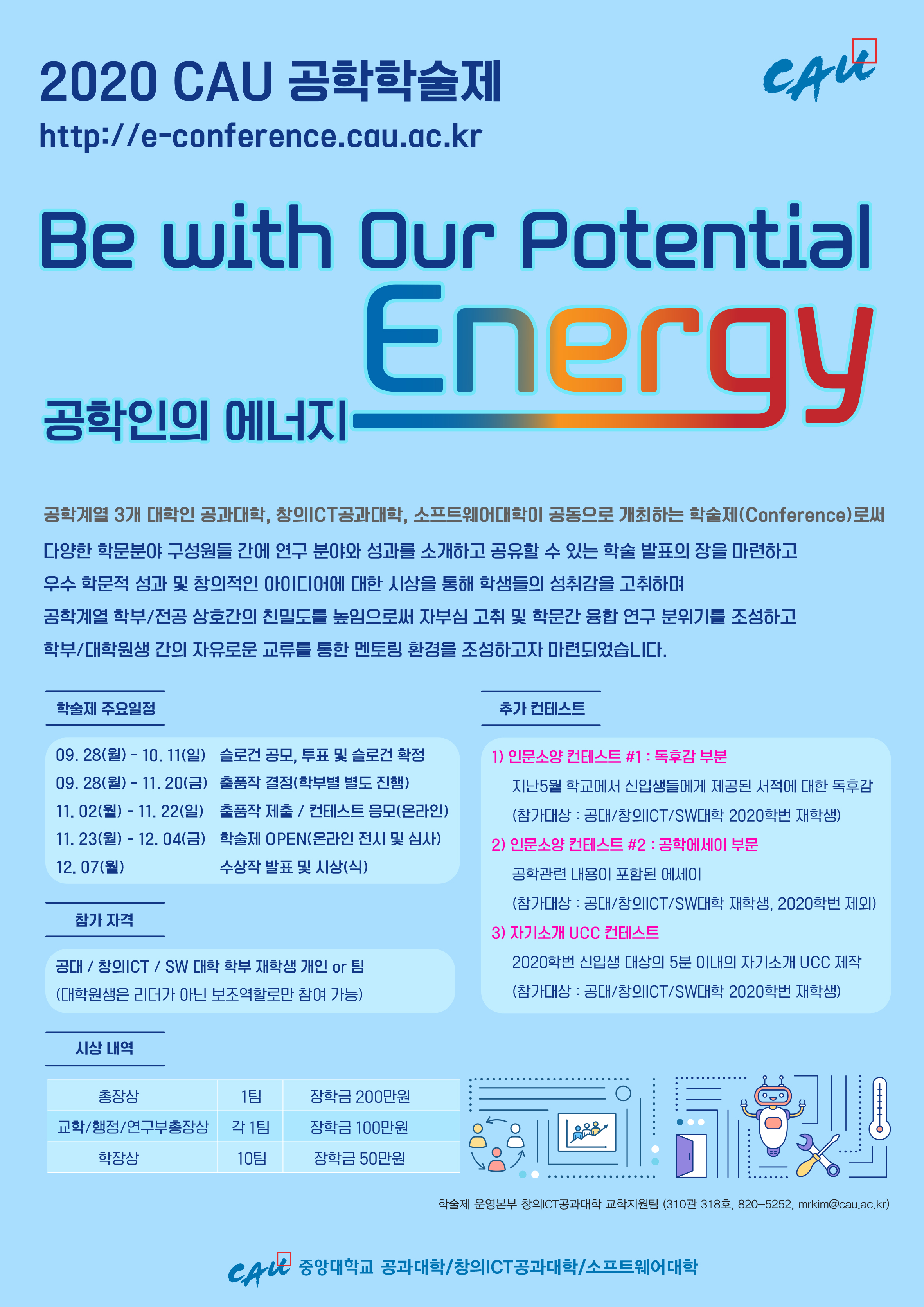 KakaoTalk_20201106_172924760.jpg