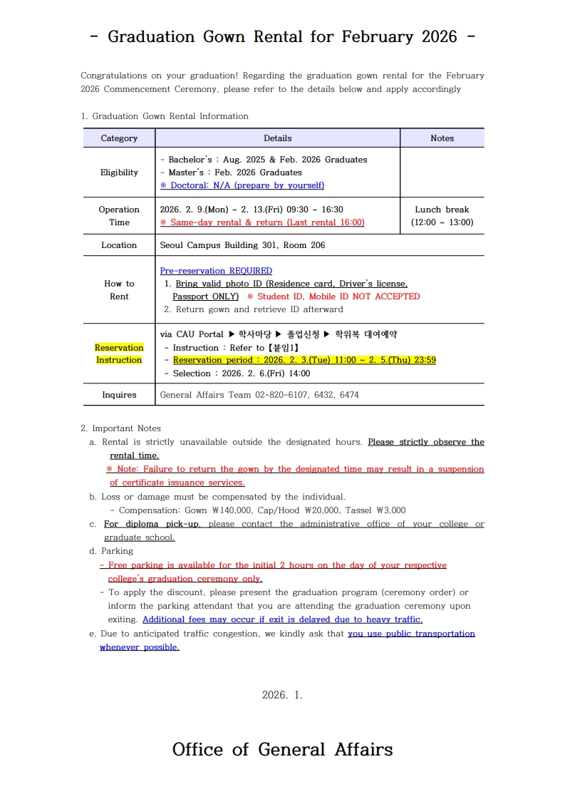 학위복 대여 안내문(2026년 2월) (졸업자 안내용)_배포용 문서_2.jpg