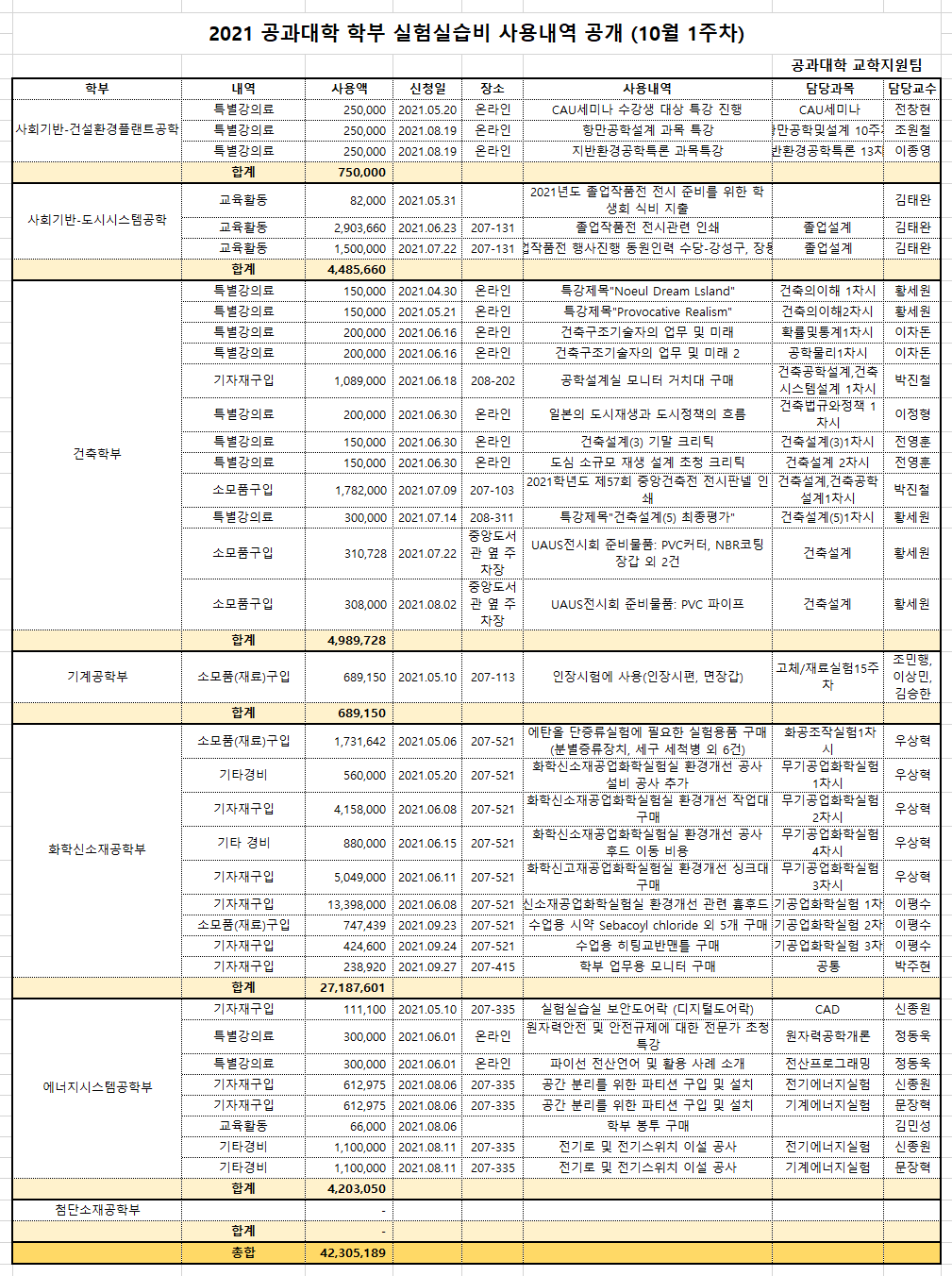 10월.png