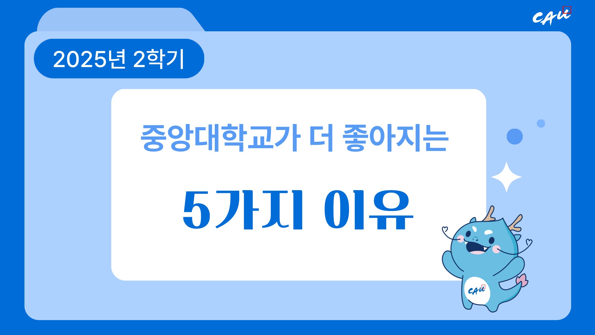 홍보 자료(안)_1.jpg