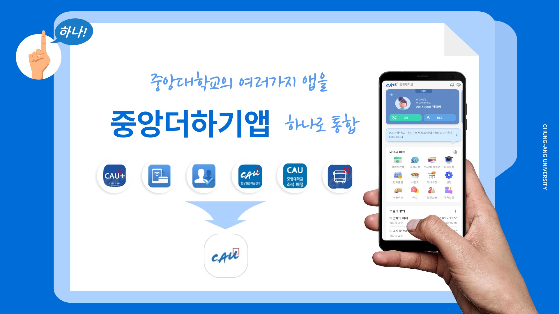 홍보 자료(안)_2.jpg