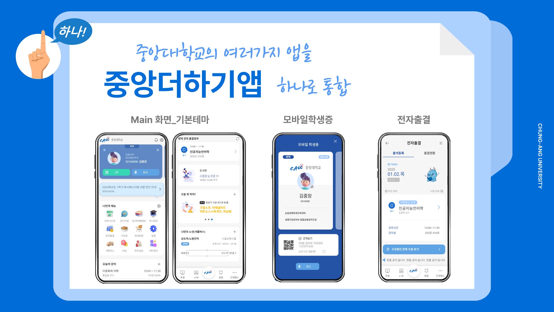 홍보 자료(안)_3.jpg