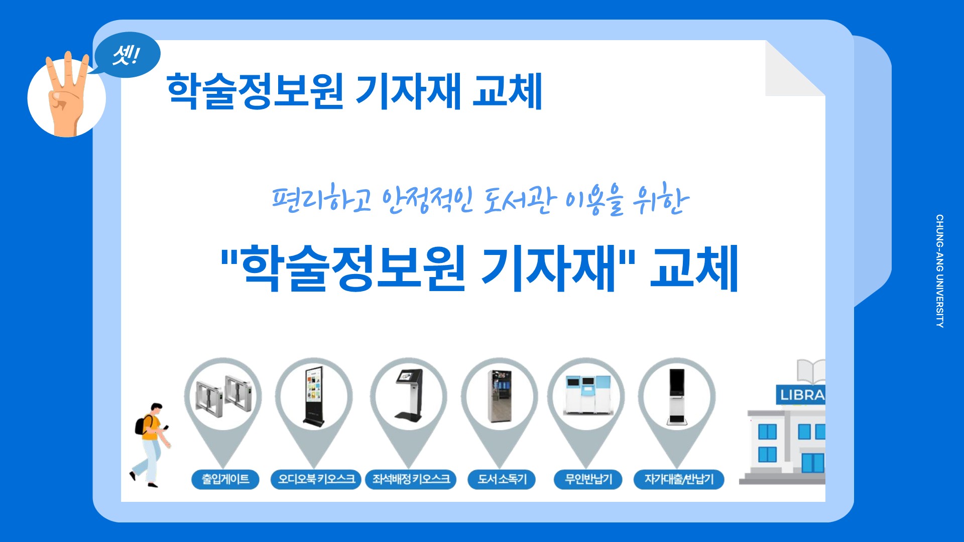 홍보 자료(안)_5.jpg