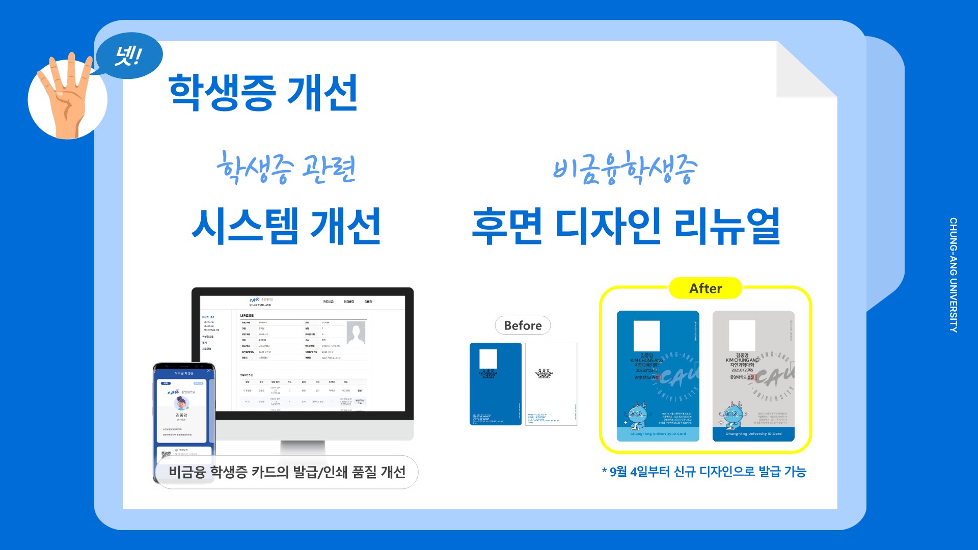 홍보 자료(안)_6.jpg