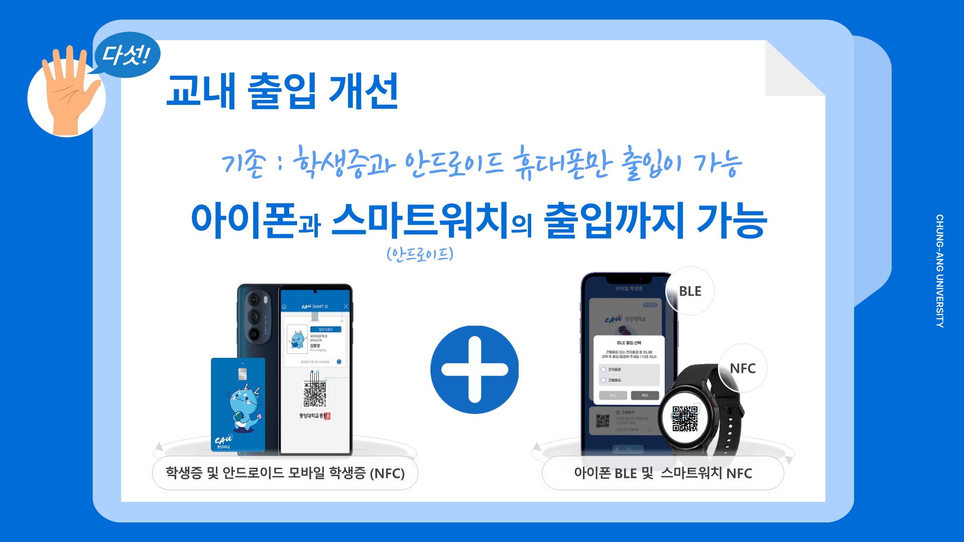 홍보 자료(안)_7.jpg